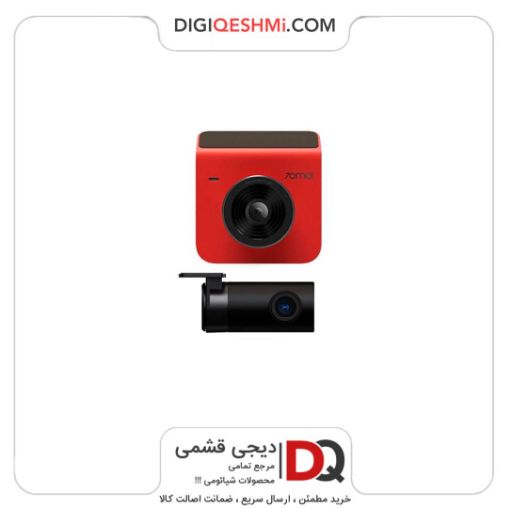 تصویر  70mai Dash Cam A400+Rear Cam Set grey llvory / Red